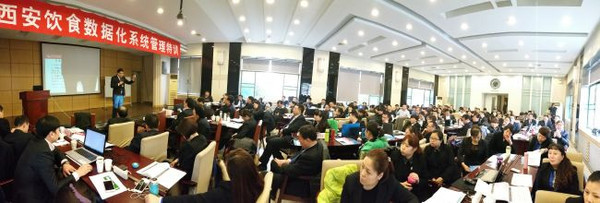 老字號的新引擎 西安飲食數據化系統管理特訓引領餐飲管理變革