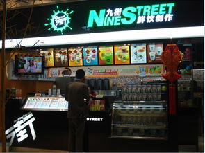 從人氣排行到加盟咨詢 解讀ninestreet的西安餐飲管理新勢力